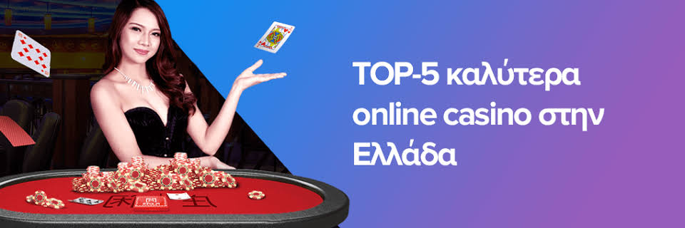 Κορυφαία Ευρωπαϊκά Online Καζίνο Οδηγός και Στρατηγικές Κορυφαία Ευρωπαϊκά Online Καζίνο Οδηγός και Στρατηγικές
