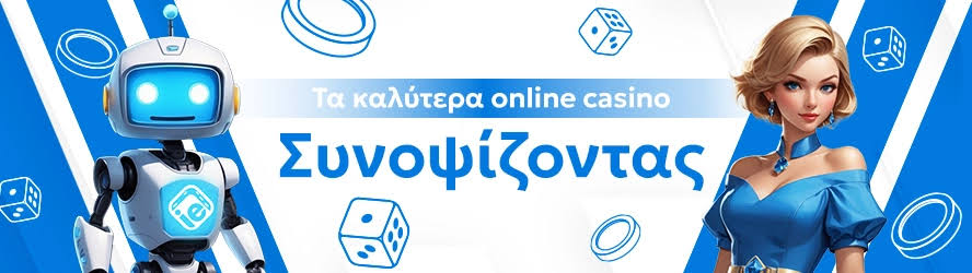 Καζίνο Χωρίς Ταυτοποίηση Ο Δρόμος για Ανωνυμία και Διασκέδαση Καζίνο Χωρίς Ταυτοποίηση Ο Δρόμος για Ανωνυμία και Διασκέδαση